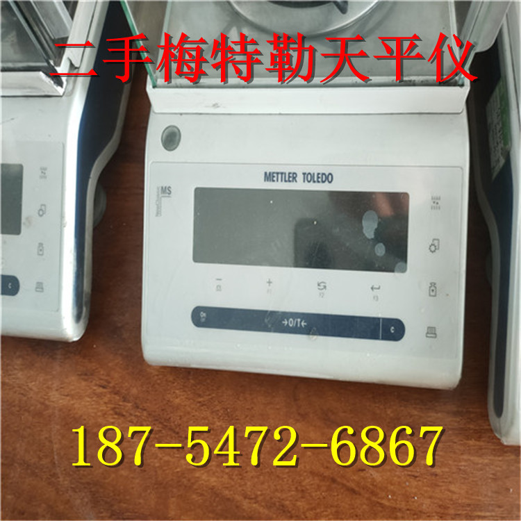 二手梅特勒分析0.01mg电子天平仪 赛多利斯万分之一  分析仪
