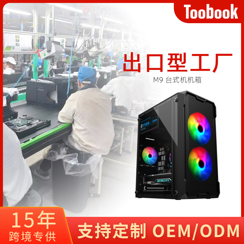 志强系列主机独立显卡电竞游戏台式电脑主机设计直播组装电脑全套