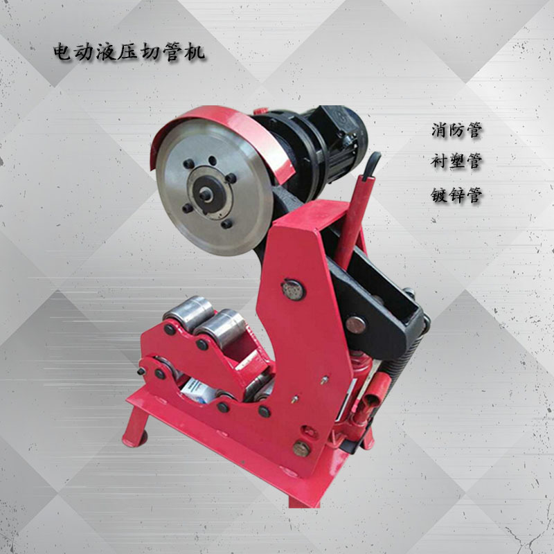 Factory direct selling electric hydraulic pipeline 219 Fire pipeline…