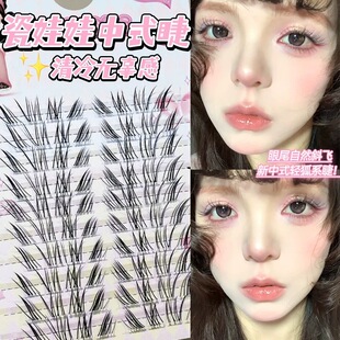 ����ʽ�����޺�ϵ�ٽ�ë��Ȼб�w��͸�޽Ӹ��۽�ë��������o����