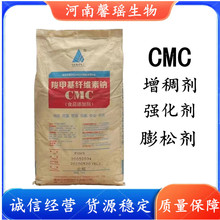 CMC�ȼ׻��w�S���cʳƷ��ճ���턩�����͸ߜ� �ȼ׻��w�S���cCMC