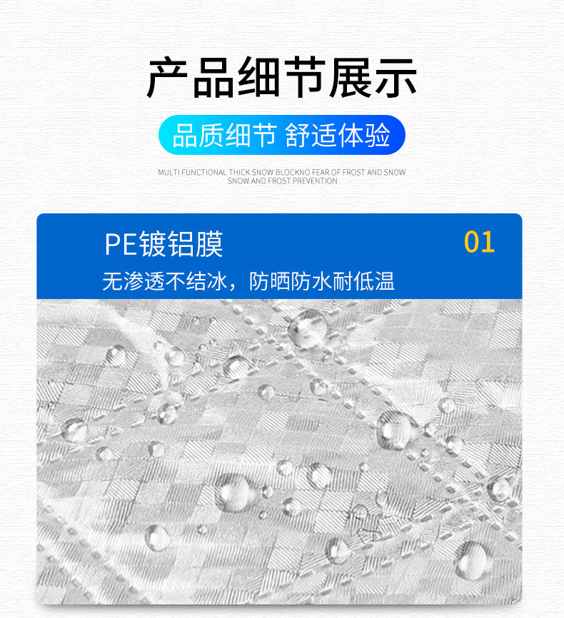 Cross-Border Snow Shield Thickened Car Anti-Freeze Cover Frost-Proof Snow Cover Front Windshield Snow Shield Winter Snow Shield Windshield