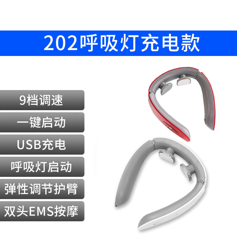 多機能特殊頚椎マッサージャー電磁ショックパルス理学療法器具ネックマッサージャーネックプロテクター卸売|undefined