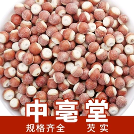 代用/养生茶;花果茶;其他茶叶