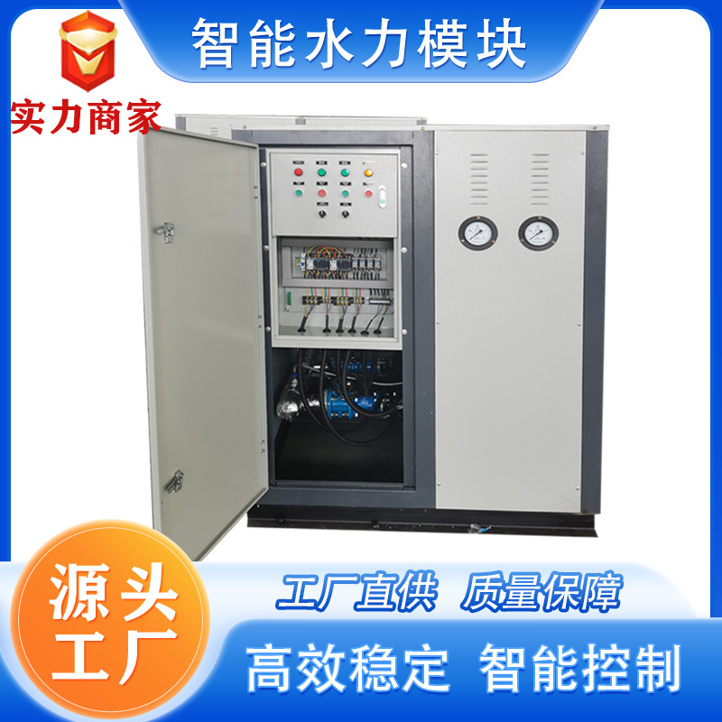 Intelligent hydraulic module integrated cold and hot circulation water supply equipment HVAC unit floor heating heat pump hydraulic module Intelligent hydraulic module integrated cold and hot circulation water supply equipment HVAC unit floor heating heat pump hydraulic module