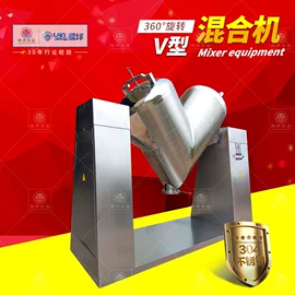 搅拌机;商用多士炉;反应釜