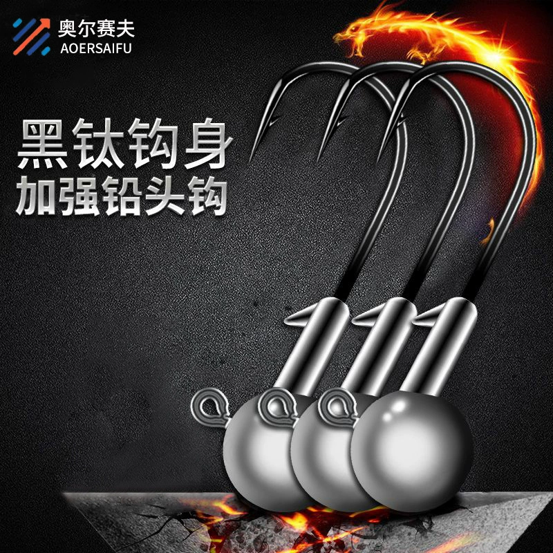 Рыболовный свинцовый крючок для рыбалки Luya свинцовый крючок Luya пресноводная Морская рыбалка круглый крючок