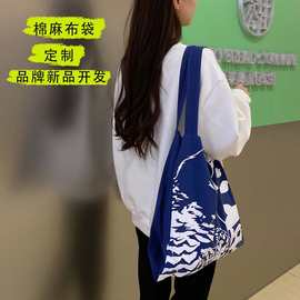 上海工厂棉麻布袋定制水洗棉布包4安6安出日本2023年新款轻薄布袋