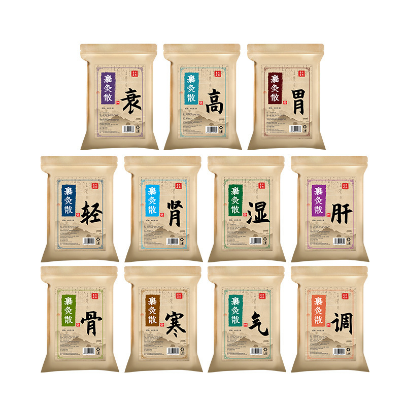 95包灸薬パック、首・肩・腰・脚温湿布、燻蒸薬パック、エステサロン包灸パウダー|undefined