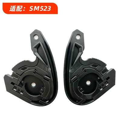 Helmet Base Accessories, Motorcycle Safety Supplies - 523-base