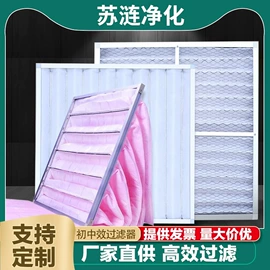 其他空净装置;水槽;风淋室