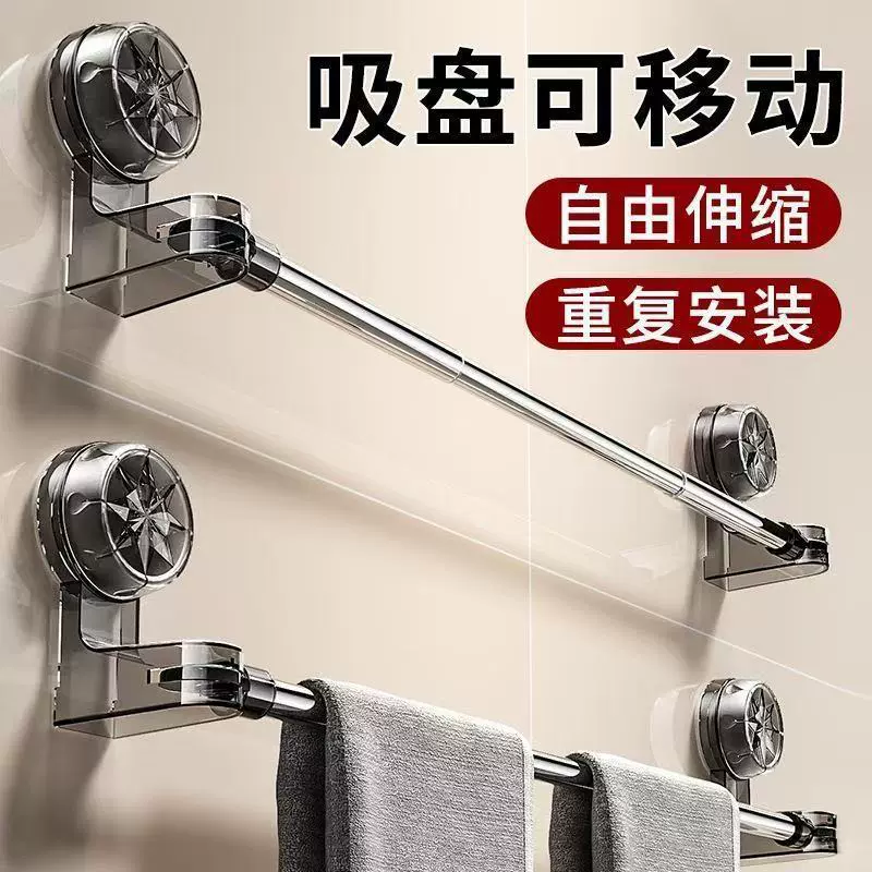 吸盘式免打孔伸缩毛巾架浴室浴巾架卫生间置物架毛巾收纳架拖鞋架