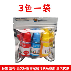 10ml children's science experiment diy pigment water oil plasticine slime crystal mud color handmade paint