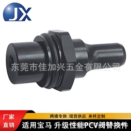 车身及附件;其他冷却系统;其他发动系统