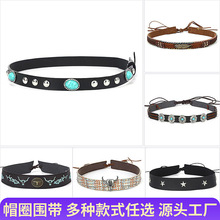 义乌厂家批发跨境外贸西部牛仔帽皮革合金牛头草帽牛仔帽装饰带