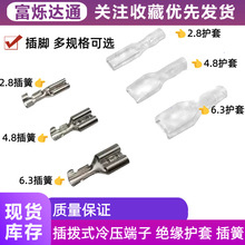 ���ʽ�Ӿ��䉺�����~�Ӳ�� 2.8/4.8/6.3MM��ɶ��Ӿ��o��ĸ���^