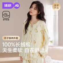 ��贿�����ӷ������ﶬ���и�˯�²��黳���ڴ��������Ҿӷ���װ