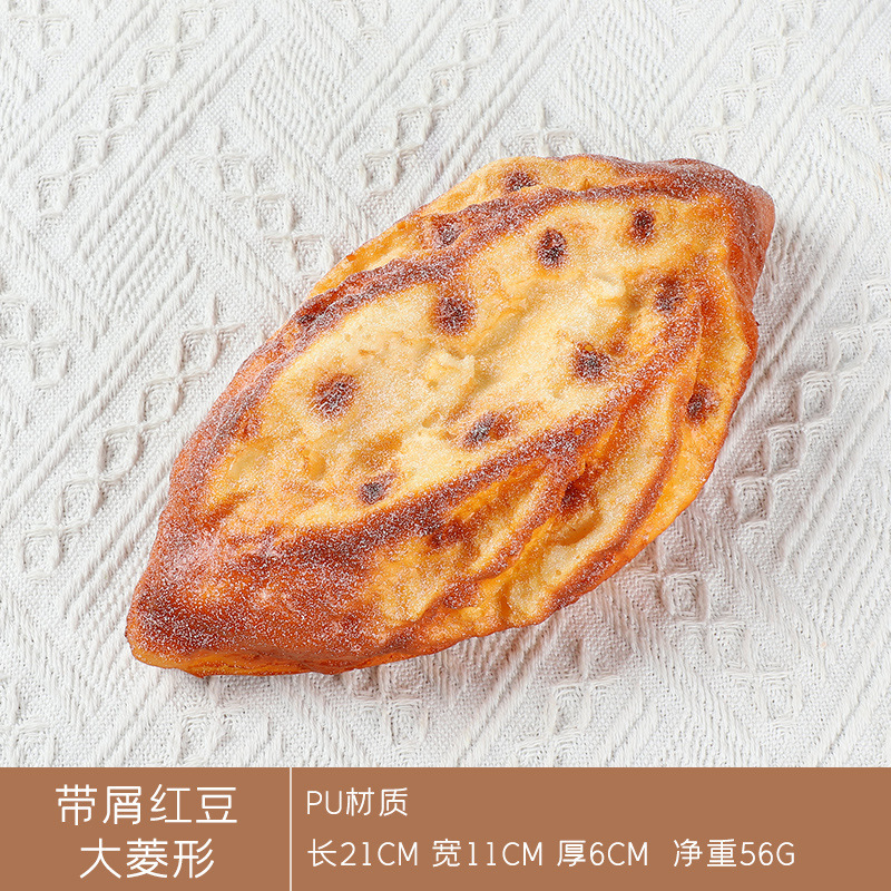 模擬パン模型偽ケーキトースト法棒食品撮影道具焙煎店装飾置物子供玩具|undefined