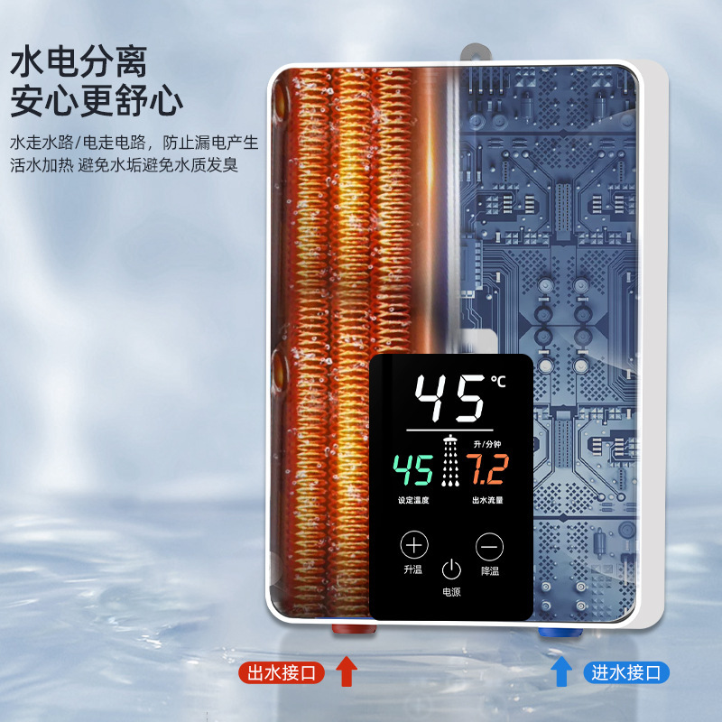 入浴用小型瞬間電気温水器、家庭用シャワー、安全、省エネ、3秒で急速加熱、パンチングなし、小型で便利|undefined