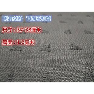 GTO Repair Shoes 1.2mm Leather Shoes Sole Anti-slip Patch Black Rubber Patch Beef Tendon Flat Shoes Thickened Forefoot Sole