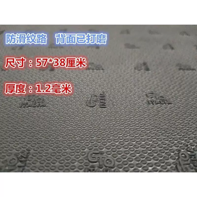 GTO ремонт обуви 1,2 мм кожаная обувь подошва противоскользящая нашивка черная резиновая нашивка говяжьи сухожилия плоские туфли утолщенная подошва передней части стопы