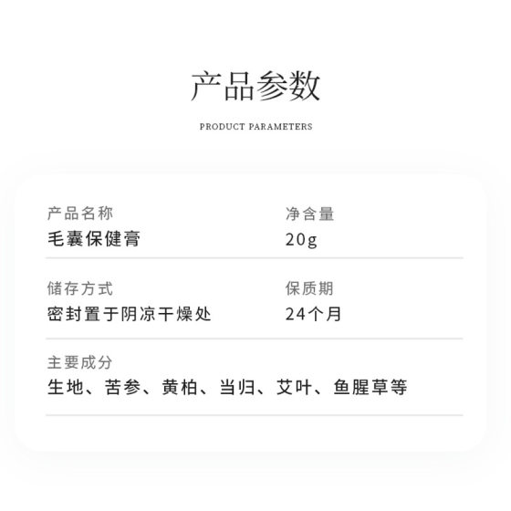 Snow Huai Hair Follicle Cleansing Scalp Care Back Corneous Pimples Hair Follicle Cleansing Cream Herbal Health Care Cream