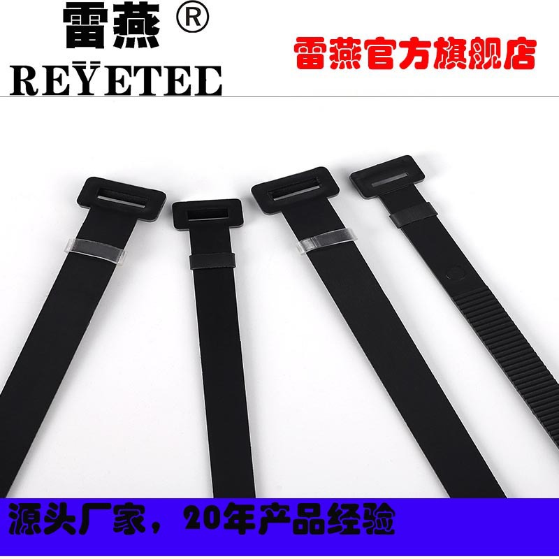 电动车扎带，PE龙头线束，软性扎线