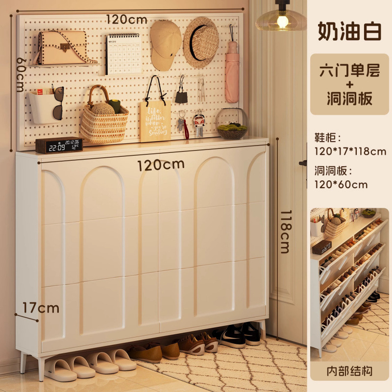 奶油风翻斗鞋柜家用门口入户玄关柜室内新款2025一体鞋架|undefined