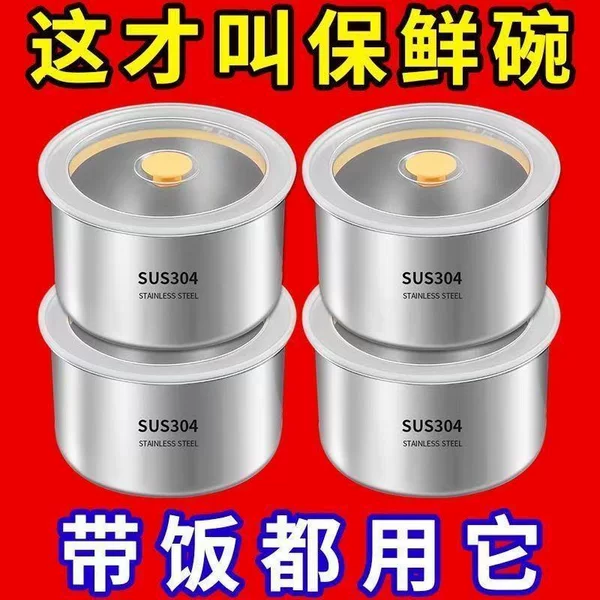 Stainless steel refrigerator food storage bowls, lunch boxes, small soup bowls with lids, airtight containers, and egg steaming bowls – wholesale
