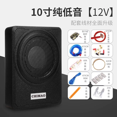 designed for heavy, Car speaker/subwoofer - dual-speakers-universal-12v-10inch-pure-bass-subwoofer-waterproof-cable-high-to-low-converter