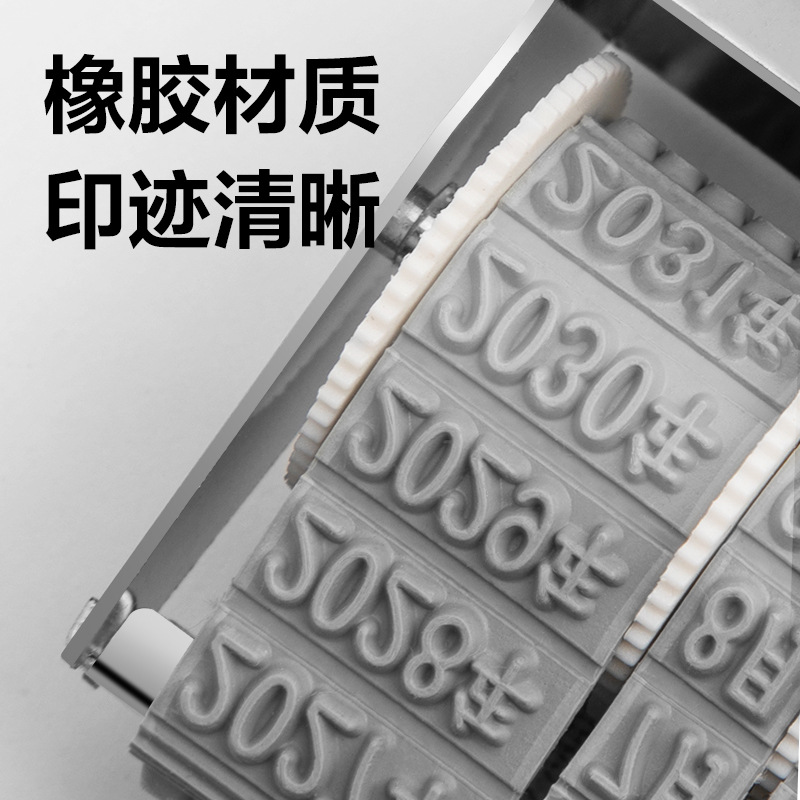 델리 7527 날짜 스탬프 조정 가능한 생산 날짜 디지털 스탬프 사무용품 5MM.