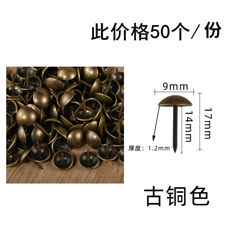 0.9cm bronze color 50 pcs