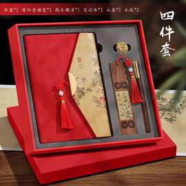 国潮文创笔记本定制可印logo复古中国风高档商务记事本礼盒套装