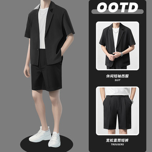 Summer Short-Sleeved Thin Suit Men's Suit Casual Jacket Ins Trend Handsome Shorts High-End Men's Suit