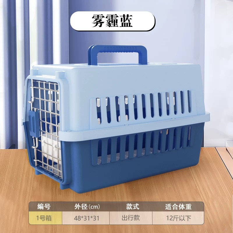 Caja de avión para mascotas, bolsa de transporte de salida para gatos, caja de transporte para coche, jaula para gatos, jaula para perros, caja para perros pequeña y mediana al por mayor