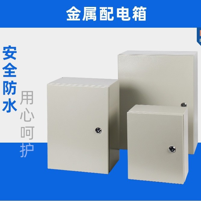 Шкаф распределительный saipwell SPT 200x300x150