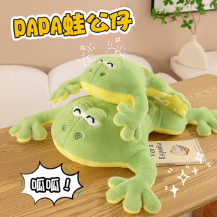 Toad Funny Doll Oversized Frog Doll Plush Toy Girls Sleeping Pillow Children Gift Batch