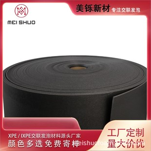 Դ�^�S��xpe�ͺ��XĤ��픱��ظ���������޺�ȿɶ������M��Ʒ