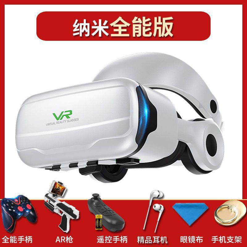 2022vr glasses new upgrade (nano version)
