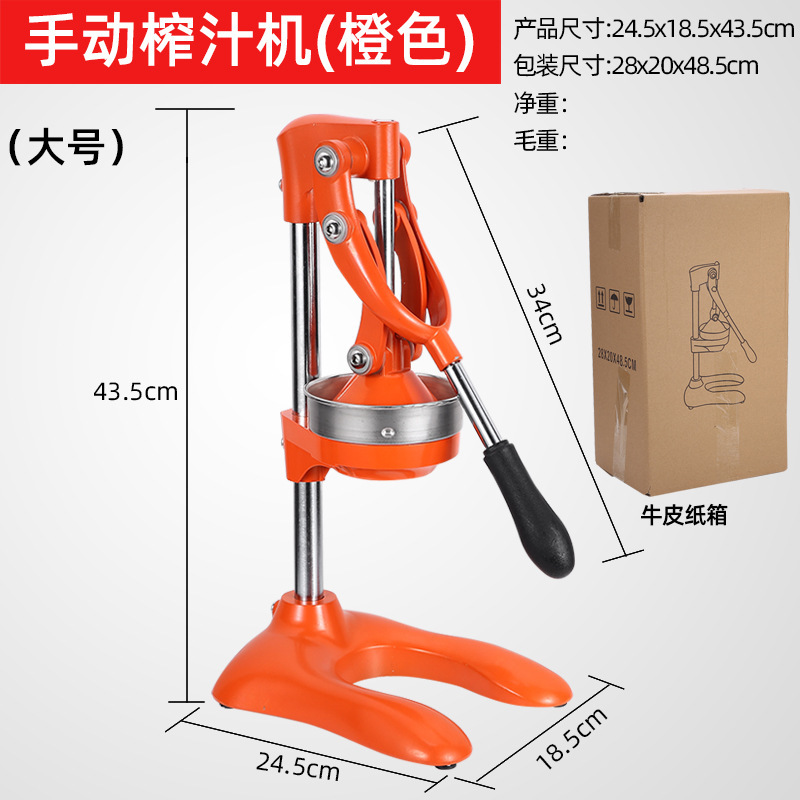 橙汁手动榨汁机商用摆摊不锈钢家用水果石榴压橙子鲜榨神器专用|undefined
