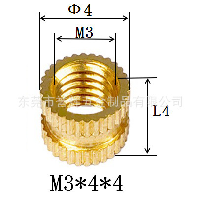Injection-plastic copper nut m3 rolling copper nuts embedded copper…