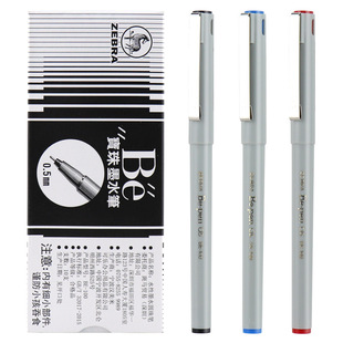 �ձ����RZEBRA����īˮ�PBE100ȫᘹ����ԹP0.5mm�؂亞�ֹP