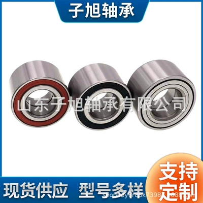 DAC255545 automotive wheel bearing, factory produces, wholesales and retails a complete range of types, handles foreign trade orders (Təkər mərkəzi yataqları)