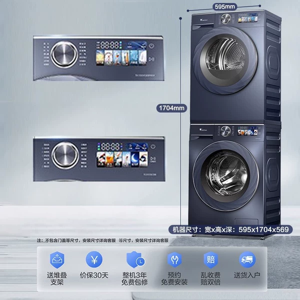 【10KG high-end version washing and drying set】SC88+88MAX