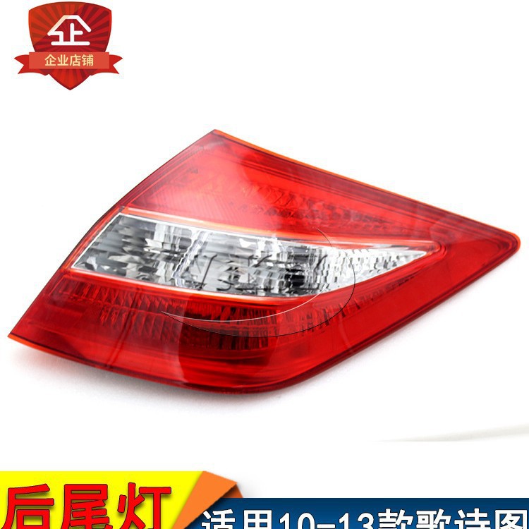 Nuevo modelo de 10 - 13 años de canciones TF1 luz trasera semieconjunto luz de freno luz de dirección luz de marcha atrás