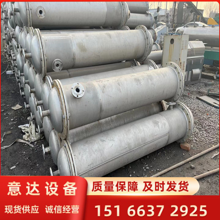 二手50平方316材质不锈钢冷凝器 列管换热器