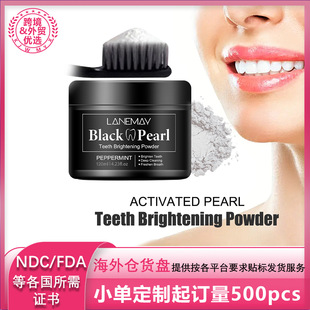 Cross-border Soda Mint Dental Powder Cleaning Brightening Teeth Yellow Decontamination Fresh Breath Dental Powder