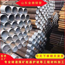 专业生产R780梅花孔布局注浆管 四排孔注浆管 48*2.75护坡土钉管