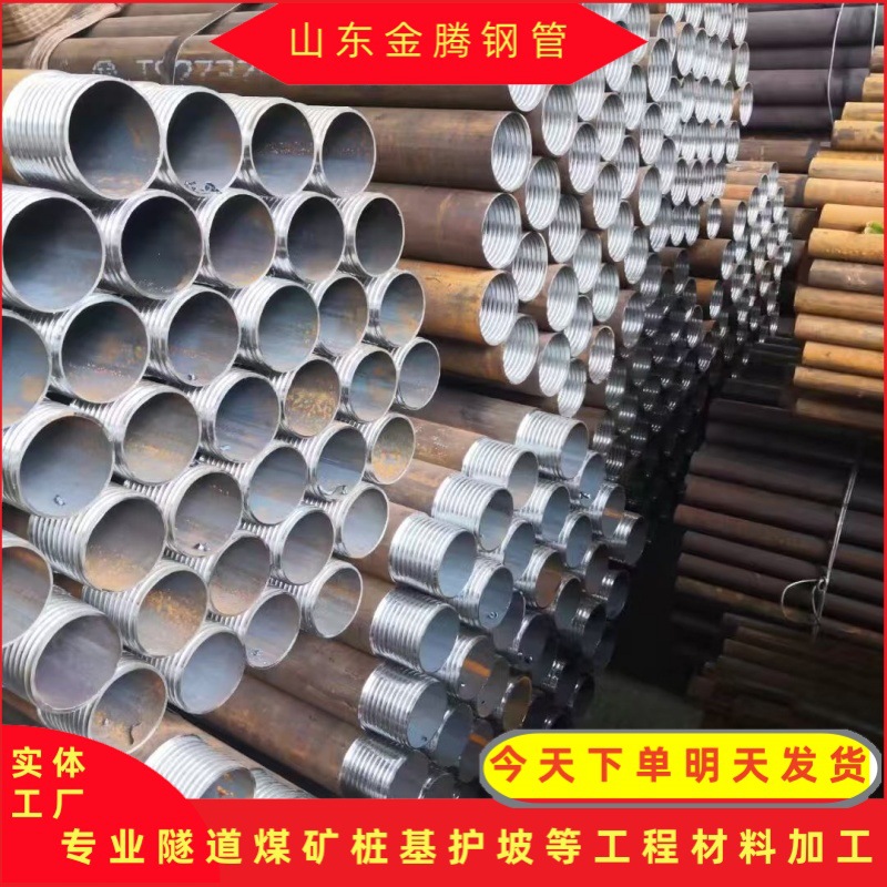 专业生产R780梅花孔布局注浆管 四排孔注浆管 48*2.75护坡土钉管