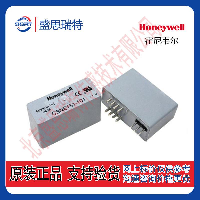 Honeywell霍尼韦尔闭环电流传感器 电源储能电流传感器CSNE151
